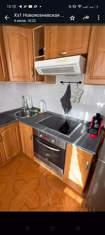 1-к кв. Москва Новоясеневский просп., 19К1 (35.0 м) - Фото 0