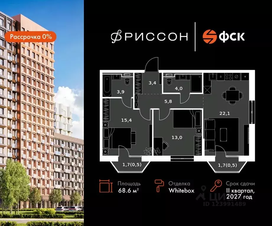 3-к кв. Татарстан, Казань Даурская ул., 2А (68.6 м) - Фото 0