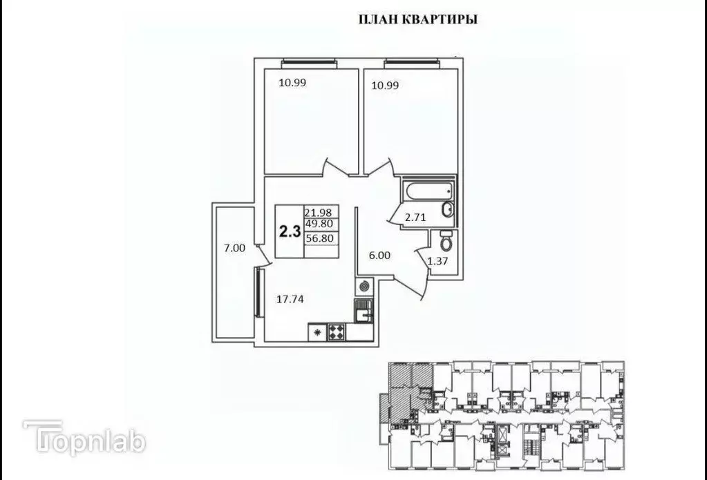 2-к кв. Ленинградская область, Всеволожский район, пос. Бугры проезд ... - Фото 2