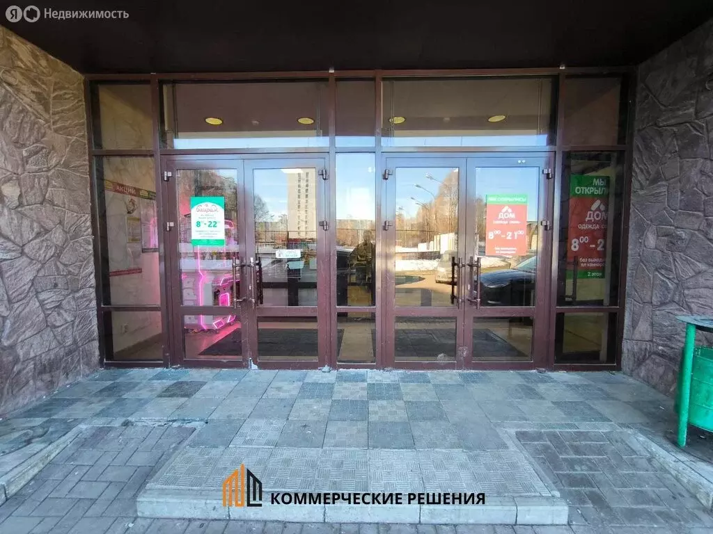 Торговая площадь (300 м) - Фото 1