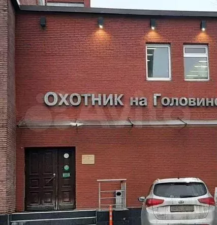 Свободного назначения, 630 м - Фото 1