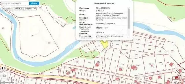 Участок в Ивановский район, Беляницкое сельское поселение, деревня ... - Фото 0