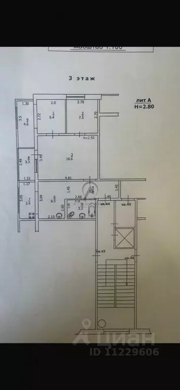 3-к кв. Краснодарский край, Туапсе Звездная ул. (46.0 м) - Фото 2