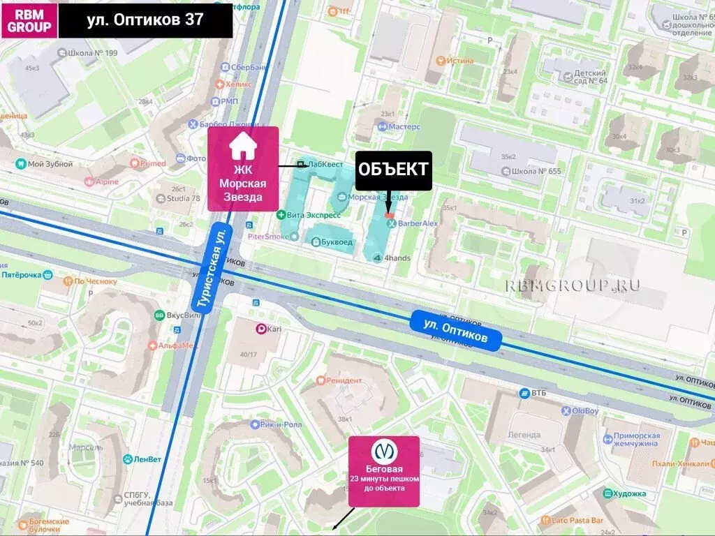 128м2 огромный ЖК; Общепит, торговля, услуги - Фото 0