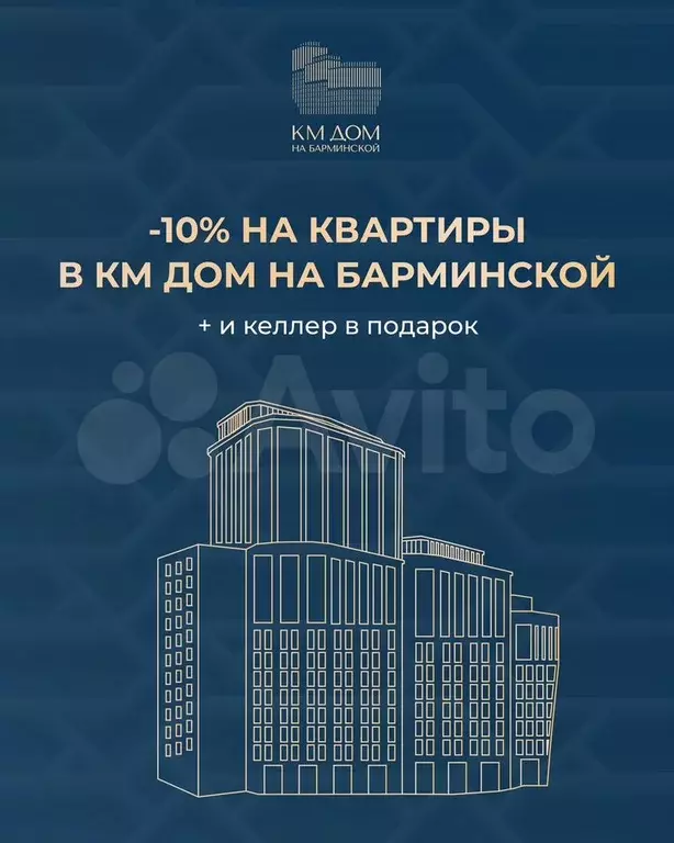 1-к. квартира, 39,4 м, 9/12 эт. - Фото 0