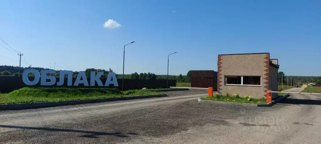 Участок в Московская область, Наро-Фоминский городской округ, Облака ... - Фото 0