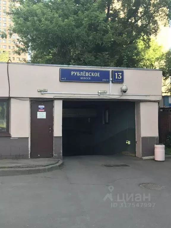 Гараж в Москва Рублевское ш., 13С2 (17 м) - Фото 0