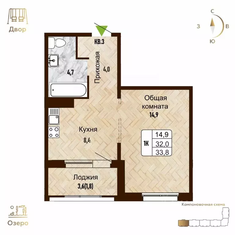 1-к кв. Новосибирская область, Новосибирск Рельефная ул., 106 (33.8 м) - Фото 1
