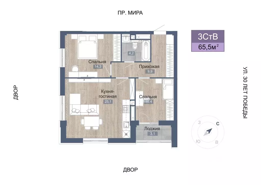 3-к кв. Татарстан, Нижнекамск 45-й мкр, Светлый жилой комплекс (67.0 ... - Фото 1
