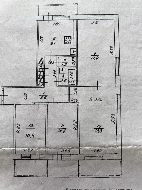 4-к. квартира, 80,2 м, 8/9 эт. - Фото 0
