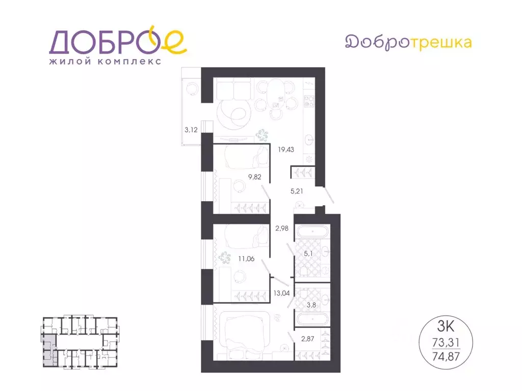 3-к кв. Пензенская область, Пенза Колышлейская ул., 7 (74.87 м) - Фото 0