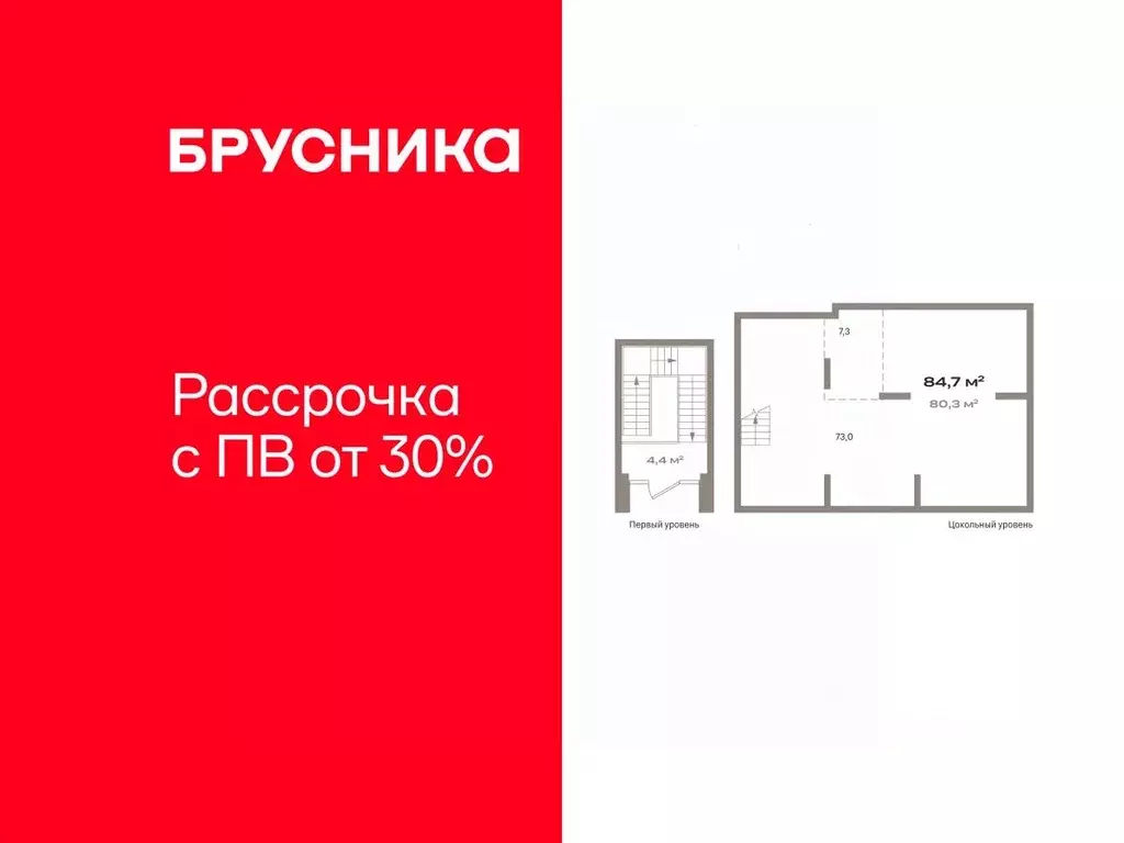 Помещение свободного назначения в Тюменская область, Тюмень ул. Павла ... - Фото 1