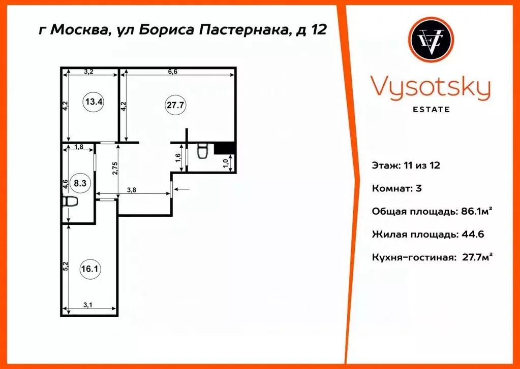3-к кв. Москва Внуковское поселение, ул. Бориса Пастернака, 12 (86.1 ... - Фото 2