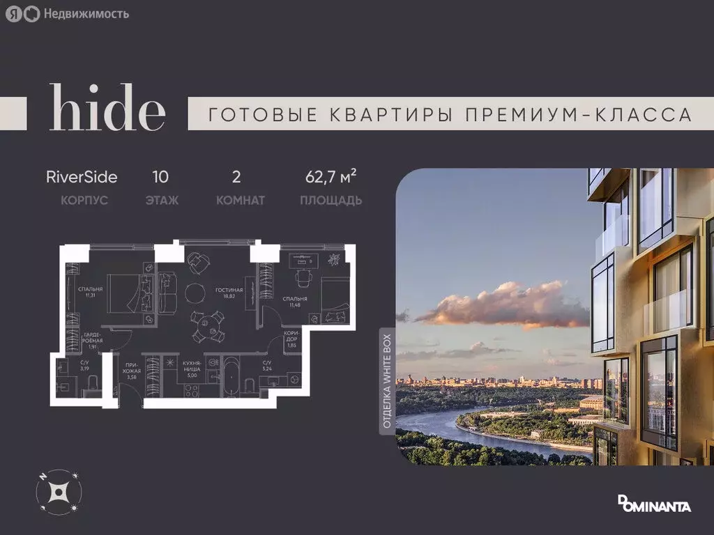 3-комнатная квартира: Москва, 1-й Сетуньский проезд, 8 (62.7 м) - Фото 1