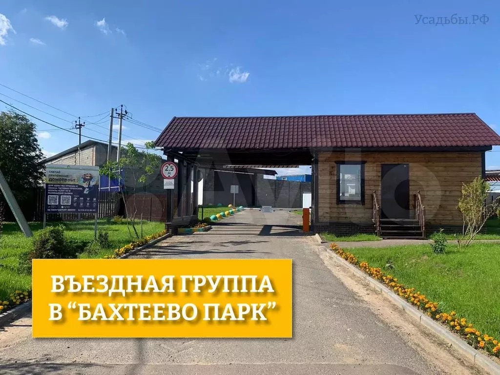 Участок 5,9 сот. (ИЖС) - Фото 1