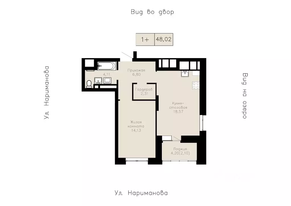 1-к кв. Татарстан, Набережные Челны пос. Чаллы Яр,  (50.12 м) - Фото 1