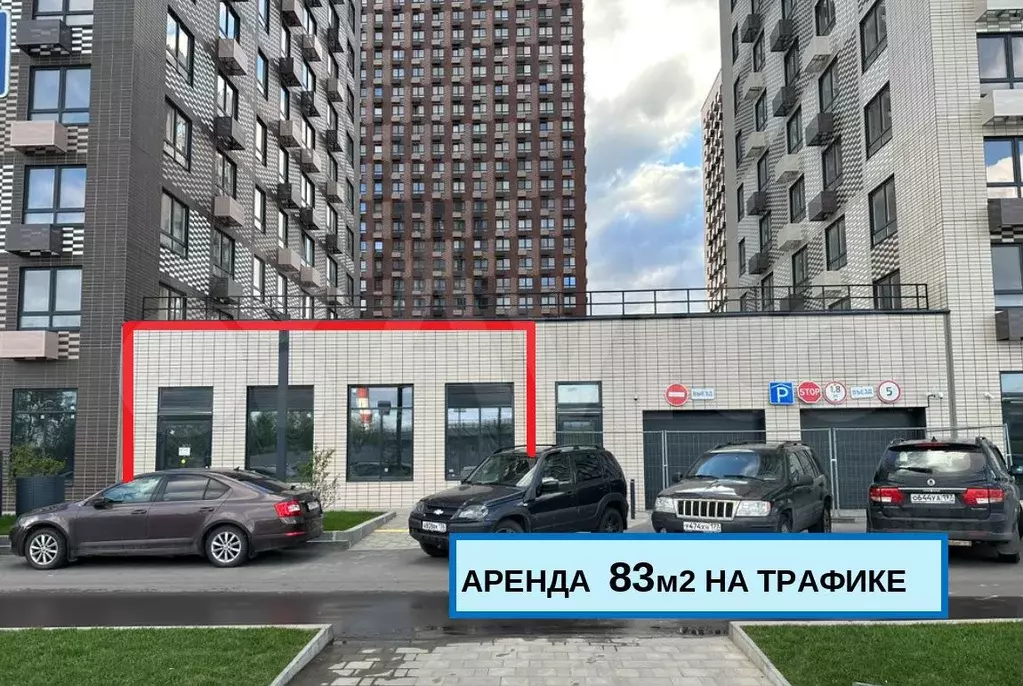 Свободного назначения, 83 м - Фото 1