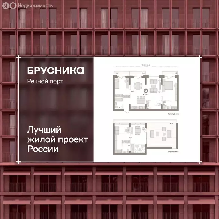 3-комнатная квартира: Тюмень, Причальная улица, 7 (180.1 м) - Фото 1