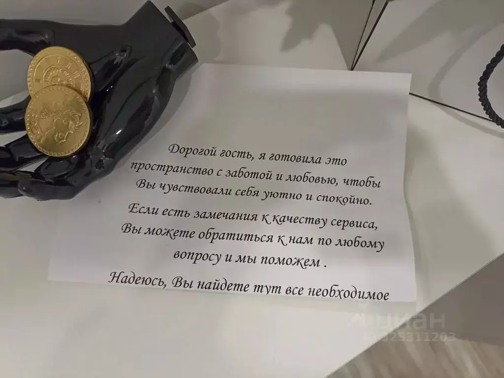 Студия Краснодарский край, Краснодар Камвольно-суконный Комбинат мкр, ... - Фото 2