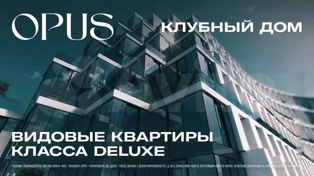 1-к. квартира, 75,9 м, 7/11 эт. - Фото 1
