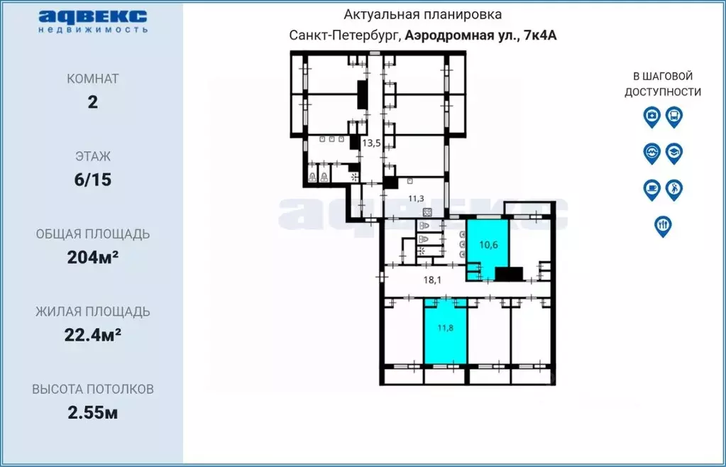Комната Санкт-Петербург Аэродромная ул., 7к4 (22.4 м) - Фото 2