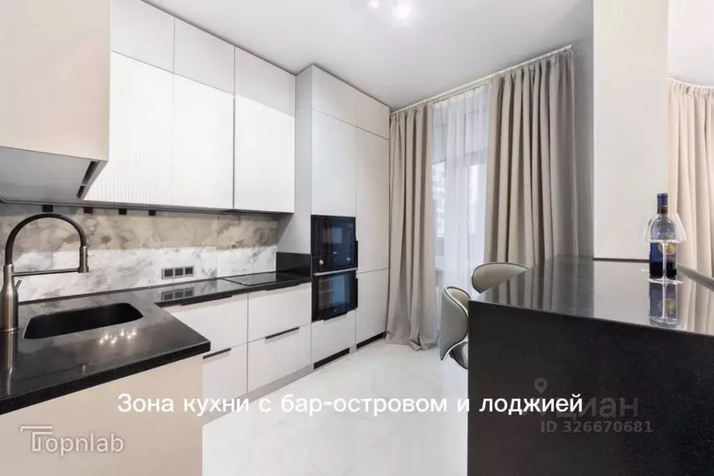 3-к кв. Московская область, Одинцовский городской округ, ... - Фото 1