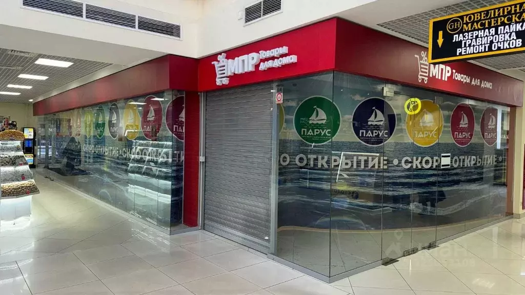 Помещение свободного назначения в Москва Локомотивный проезд, 4 (215 ... - Фото 2