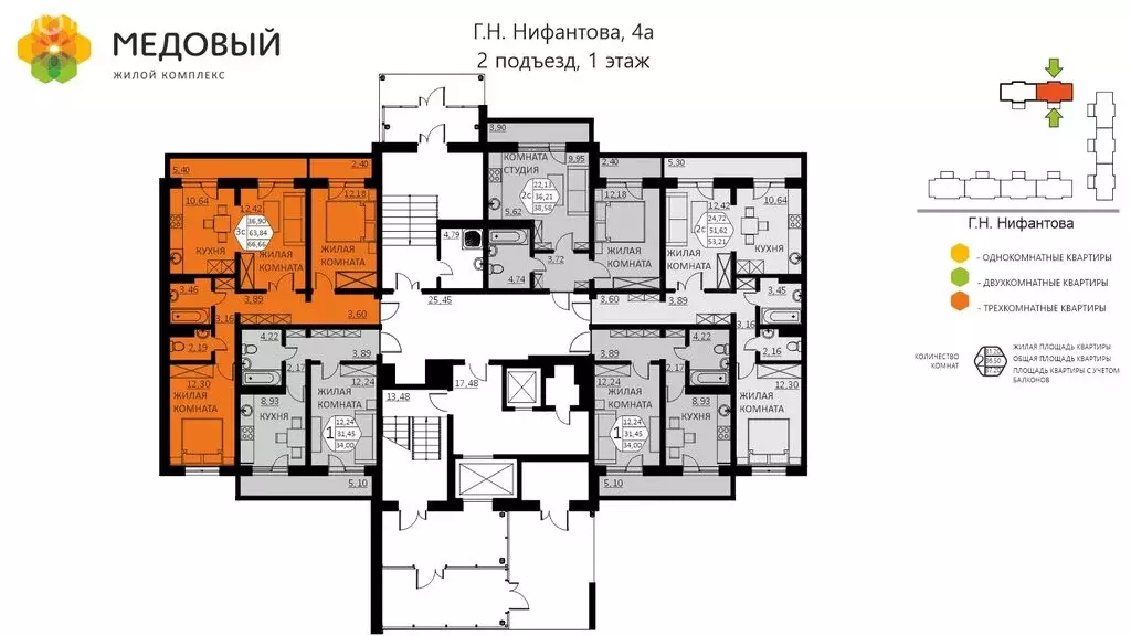 3-комнатная квартира: деревня Кондратово, улица Г.Н. Нифантова, 4А (64 ... - Фото 2