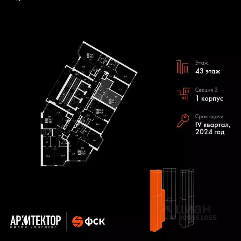 Студия Москва ул. Академика Волгина, 2 (29.9 м) - Фото 1