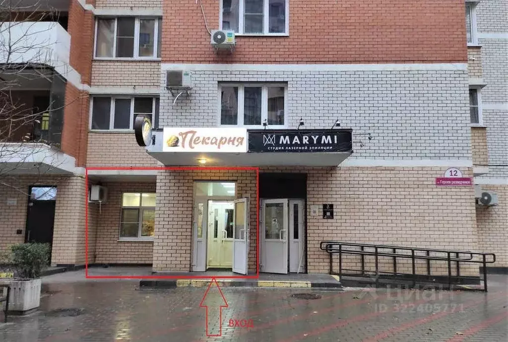 Помещение свободного назначения в Краснодарский край, Краснодар ул. ... - Фото 2