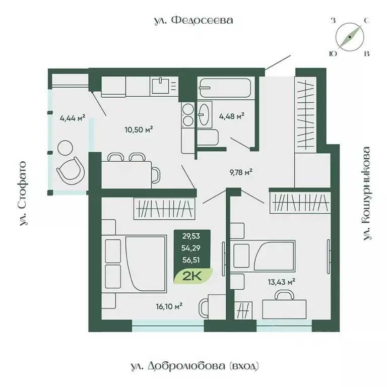 2-к кв. Новосибирская область, Новосибирск  (56.51 м) - Фото 0