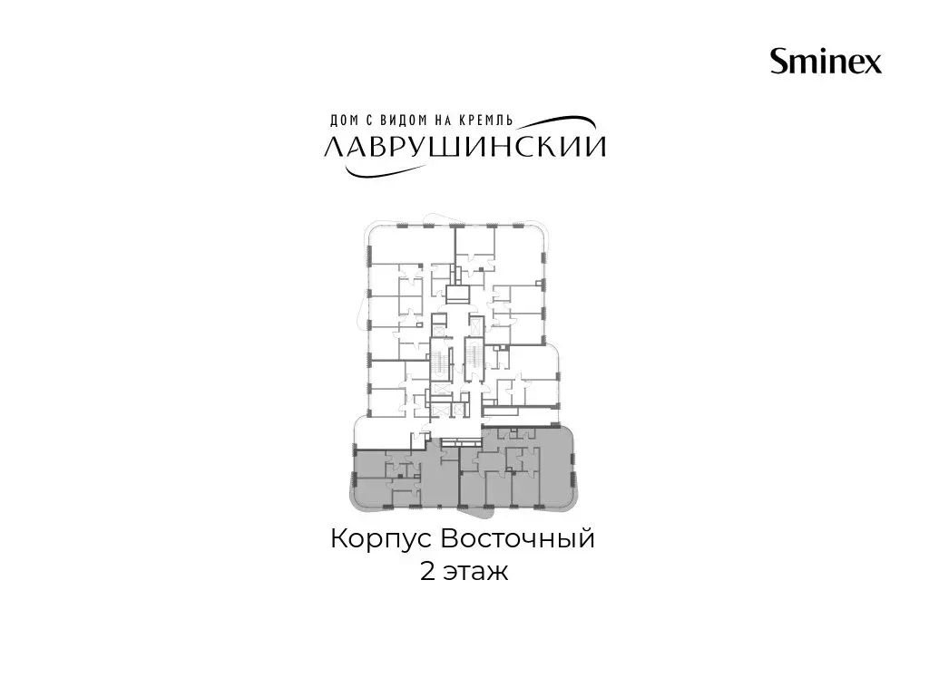 4-комнатная квартира: Москва, Большой Толмачёвский переулок, 5с1 ... - Фото 2