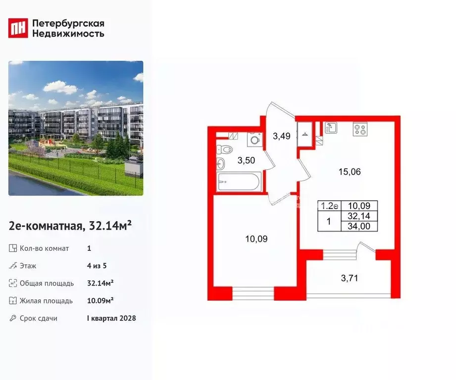 Квартира, 1 комната, 32.14 м - Фото 1