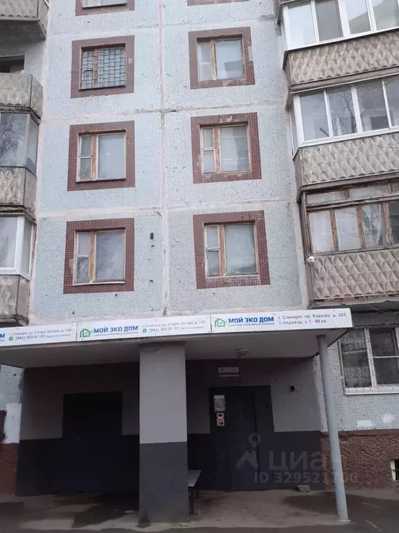 2-к кв. Самарская область, Самара просп. Кирова, 325 (51.3 м) - Фото 2