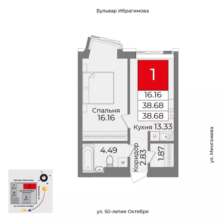 1-к квартира, 38.68 м - Фото 0