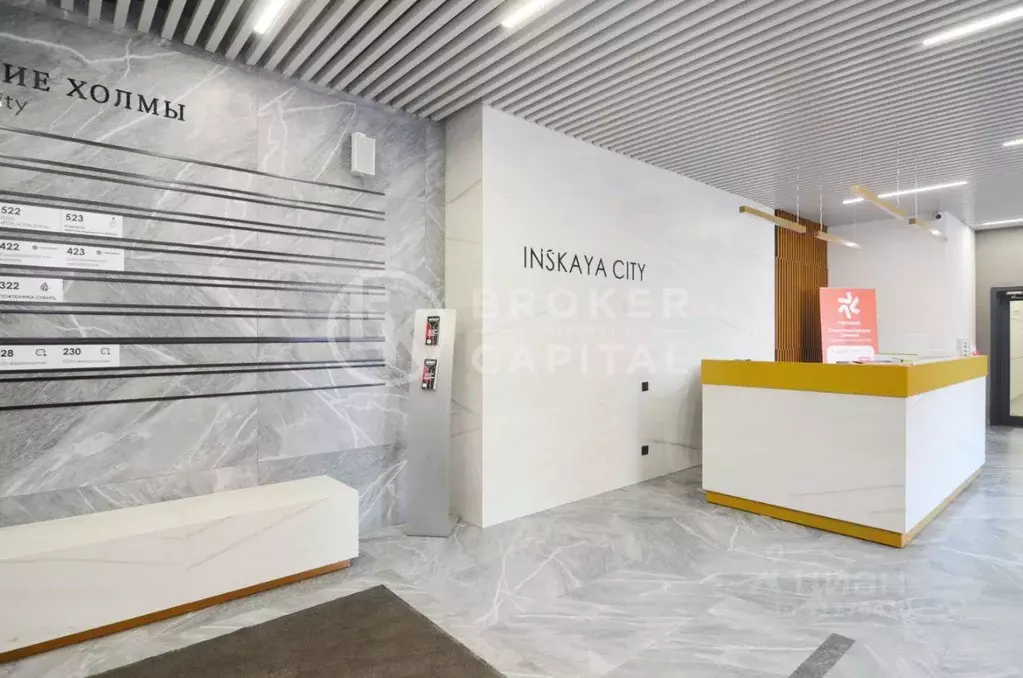 Офис в Новосибирская область, Новосибирск Большевистская ул., 35 (65 ... - Фото 0