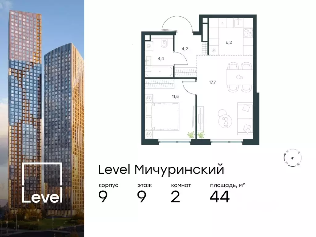 2-к кв. Москва Левел Мичуринский жилой комплекс, к9 (44.0 м) - Фото 0