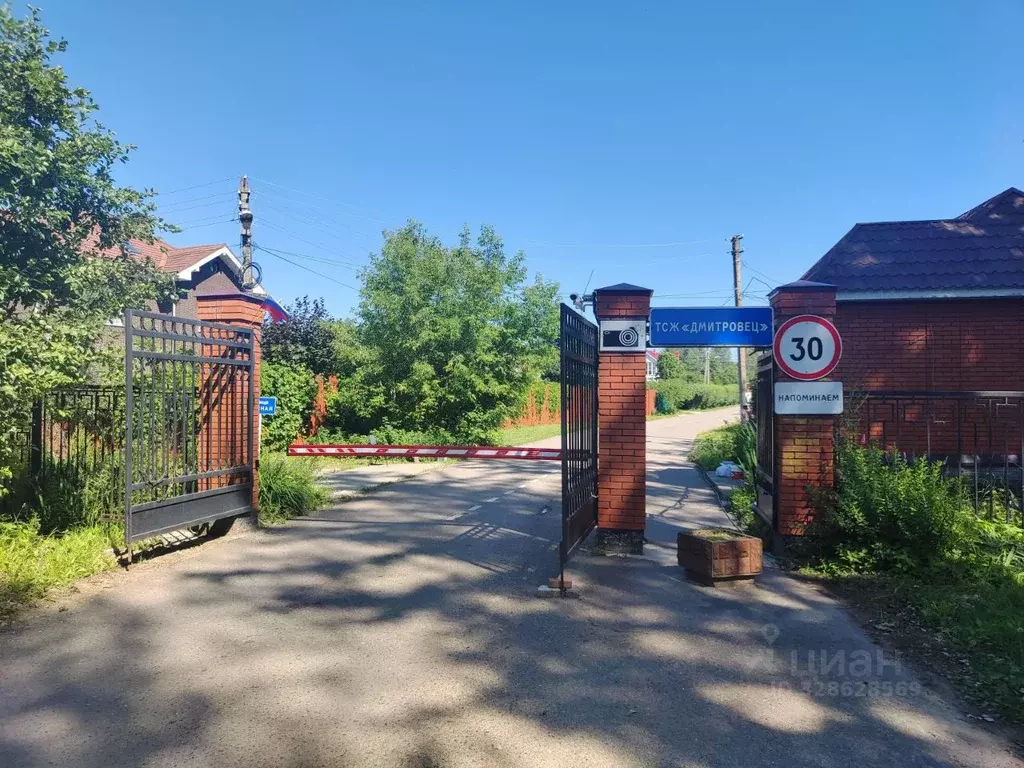 Участок в Московская область, Дмитровский муниципальный округ, д. ... - Фото 1
