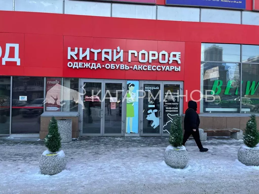 Помещение свободного назначения в Новосибирская область, Новосибирск ... - Фото 0