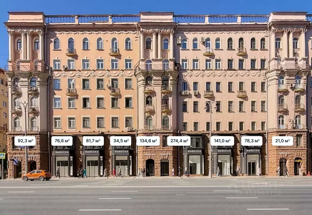 Торговая площадь в Москва Тверская ул., 27С1 (92 м) - Фото 2