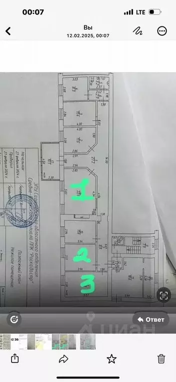 Помещение свободного назначения в Саратовская область, Энгельс ул. ... - Фото 1