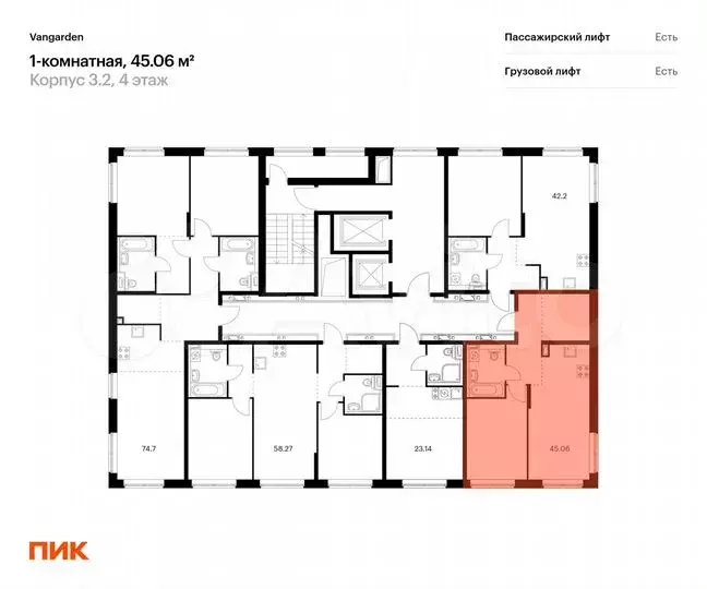 1-к. квартира, 44,2м, 4/9эт. - Фото 1