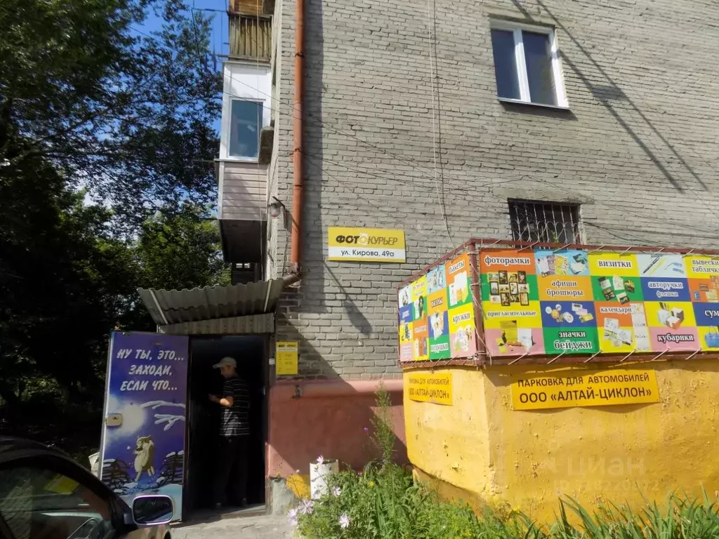 Помещение свободного назначения в Алтайский край, Барнаул ул. Кирова, ... - Фото 0