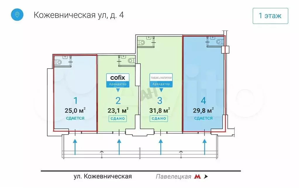 Аренда (ПСН) пл. 29.8 м2 м. Павелецкая в цао в - Фото 0