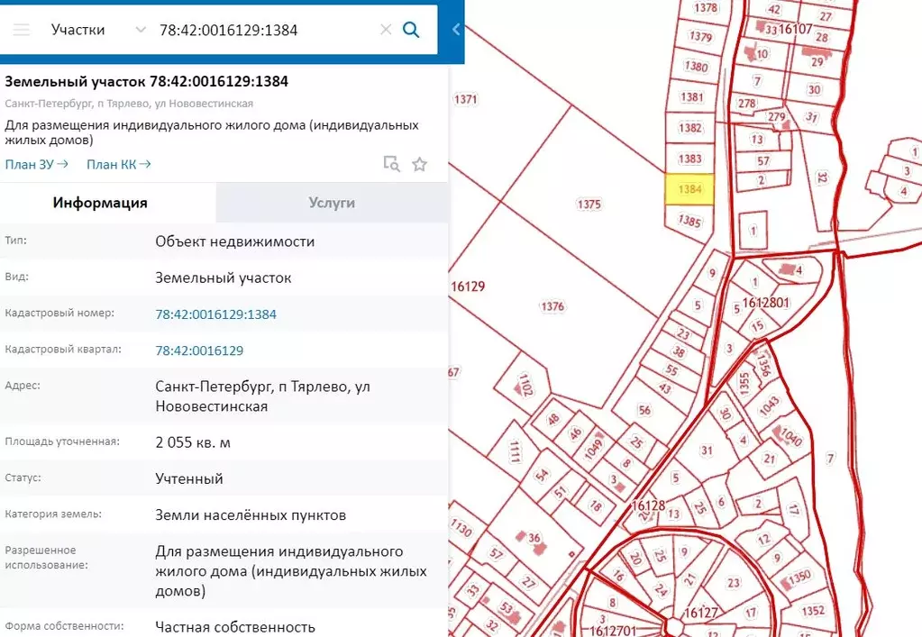 Участок в Санкт-Петербург пос. Тярлево, Тярлевская ул., 1 (20.55 сот.) - Фото 0