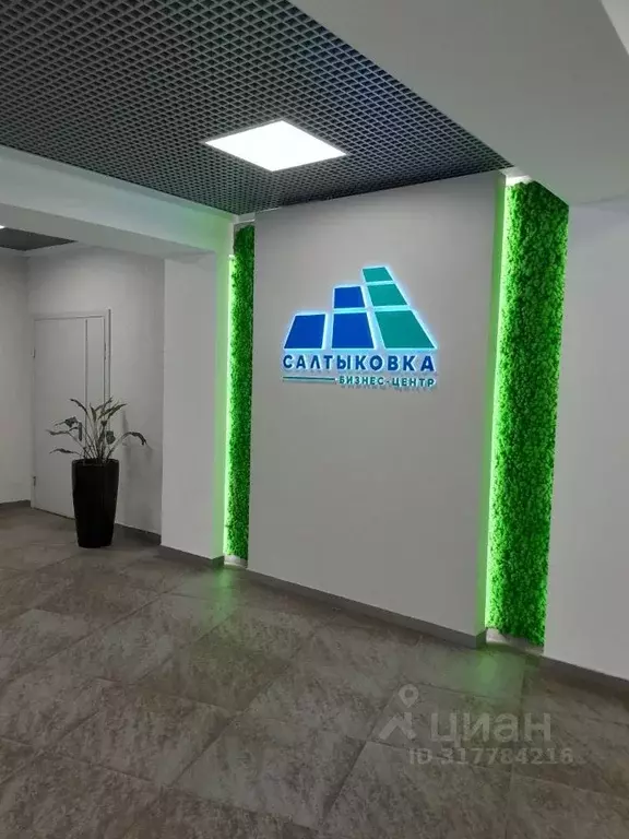 Офис в Московская область, Балашиха Салтыковка мкр, Разинское ш., 69 ... - Фото 1