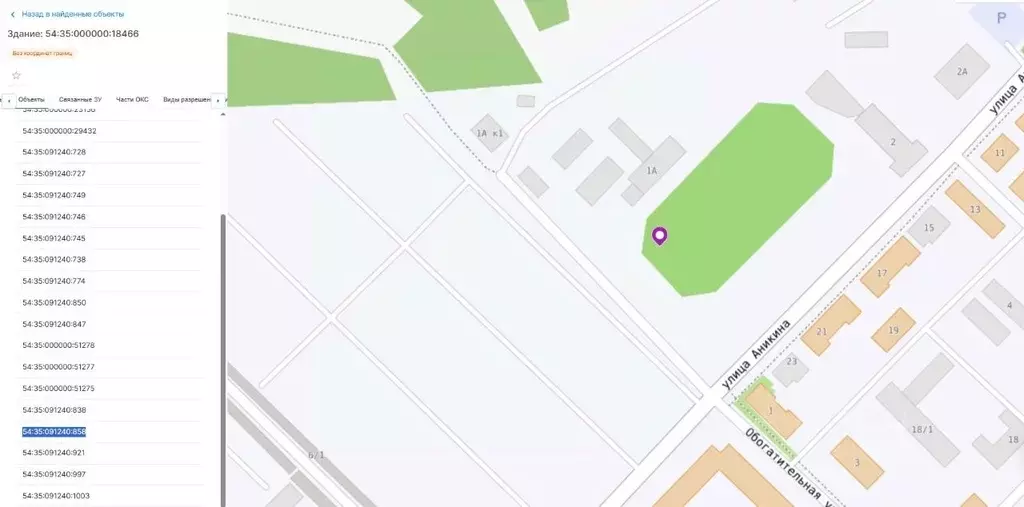 Гараж в Новосибирская область, Новосибирск Новосибирская ул. (38 м) - Фото 1