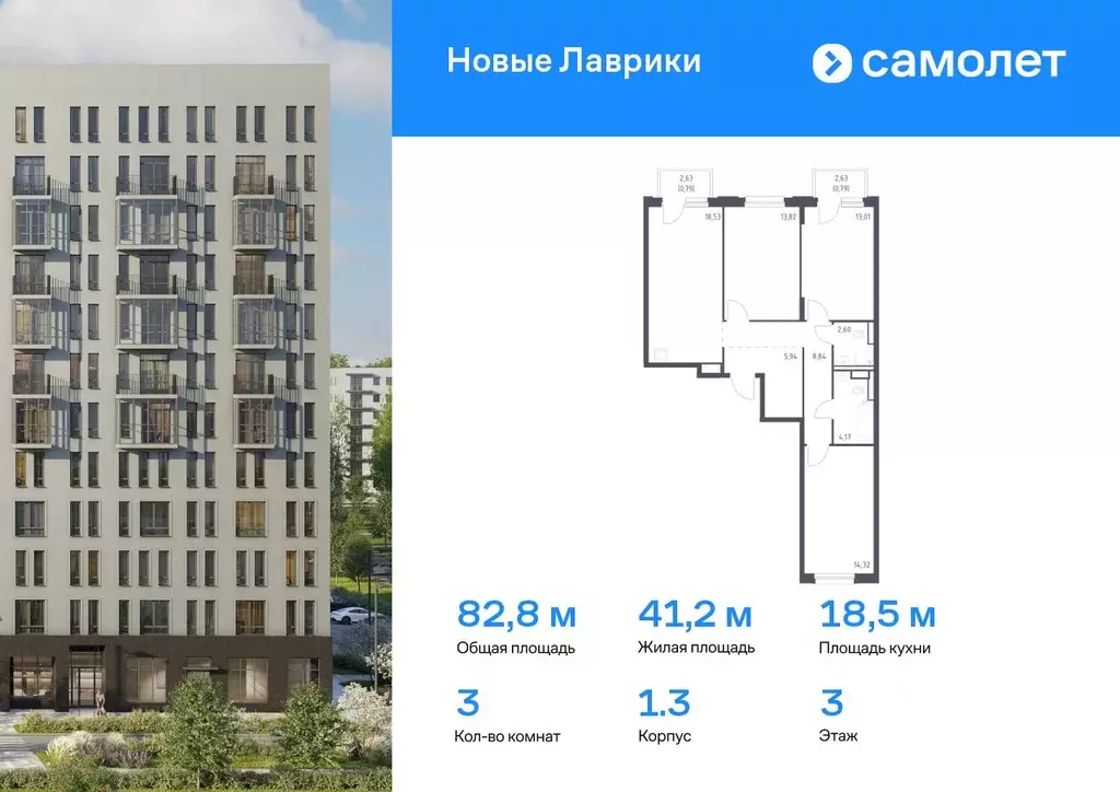 3-к кв. Ленинградская область, Мурино Всеволожский район, Новые ... - Фото 0
