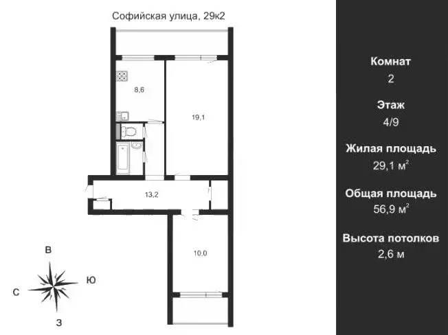 Продаётся 2-к квартира, 56.9 м - Фото 1