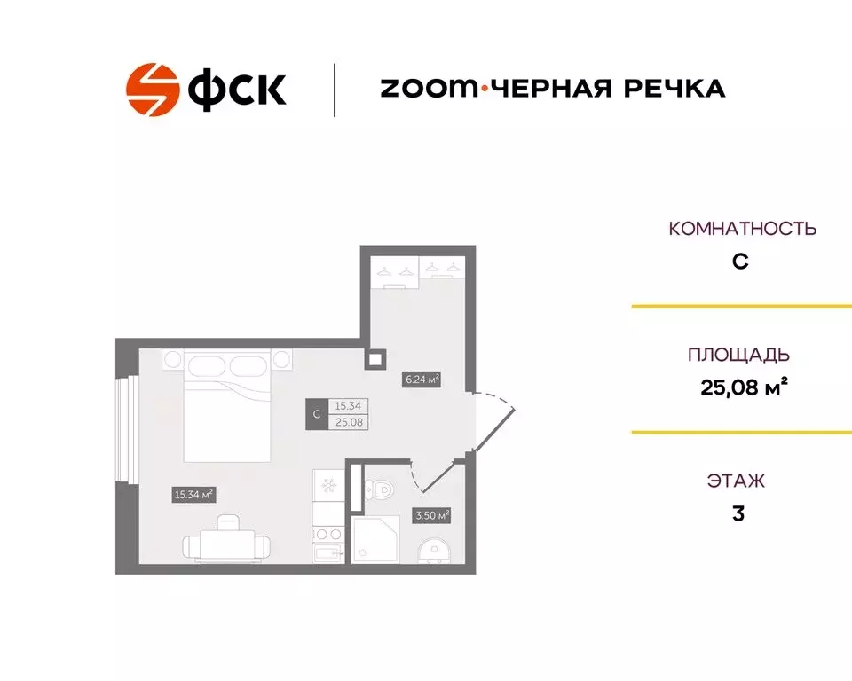 Квартира-студия: Санкт-Петербург, Коломяжский проспект, 4 (25.08 м) - Фото 1